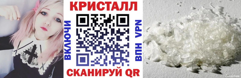 Амфетамин 97%  Купить где  Назарово 