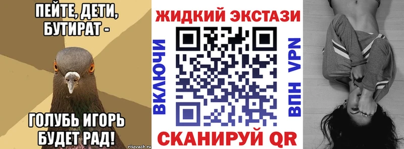 Купить  Назарово  Бутират бутандиол 