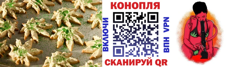 Купить  Назарово  Еда ТГК конопля 