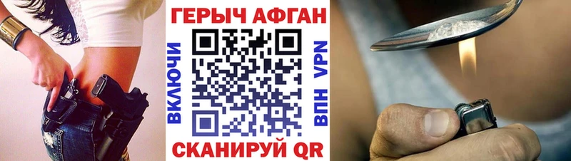 Героин герыч  Купить  Назарово 