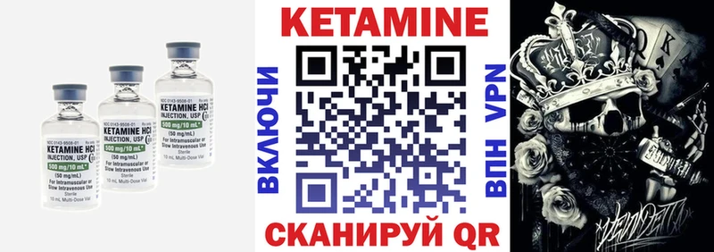 Купить  Назарово  КЕТАМИН ketamine