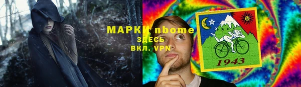 трава Вяземский