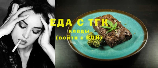 2c-b Вязники