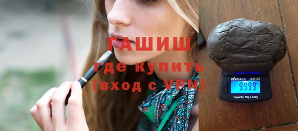 трава Вяземский