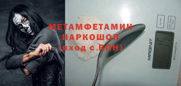 2c-b Вязники