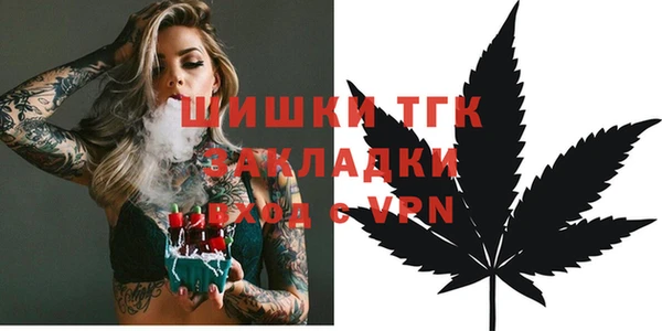 MDMA Premium VHQ Вязьма