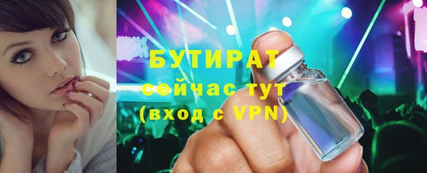 2c-b Вязники