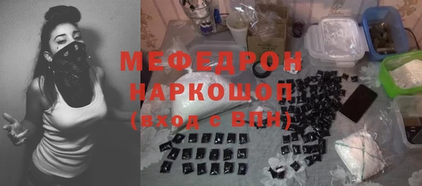 трава Вяземский