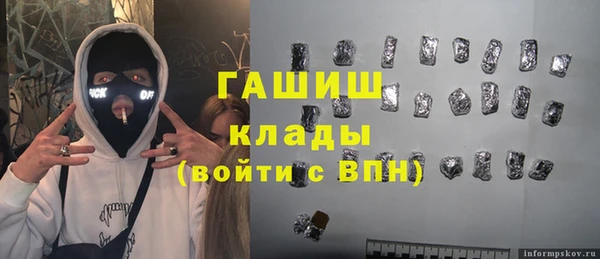 трава Вяземский
