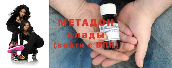 трава Вяземский