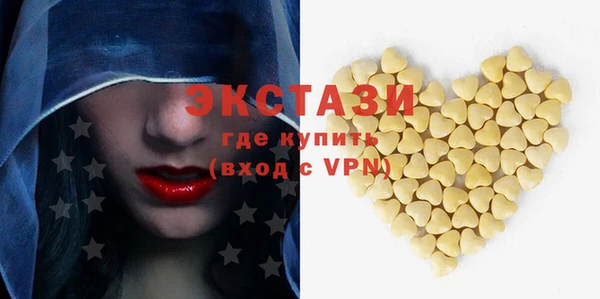 трава Вяземский