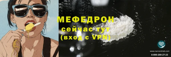 трава Вяземский