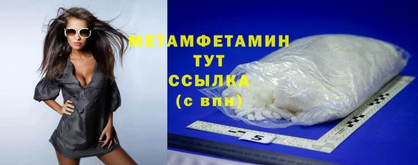 трава Вяземский