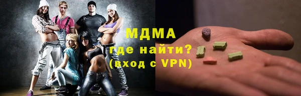 мефедрон VHQ Хадыженск