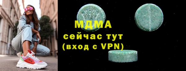MDMA Premium VHQ Вязьма