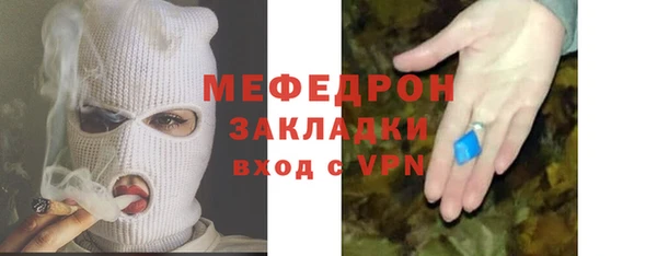 MDMA Premium VHQ Вязьма