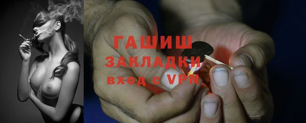 2c-b Вязники
