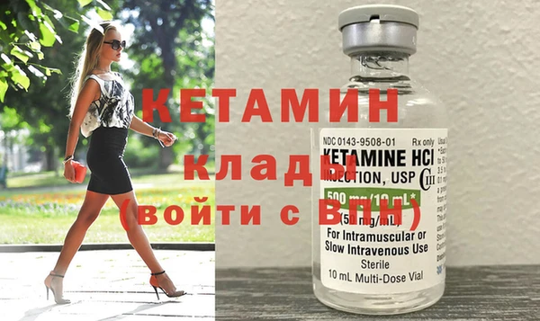 трава Вяземский