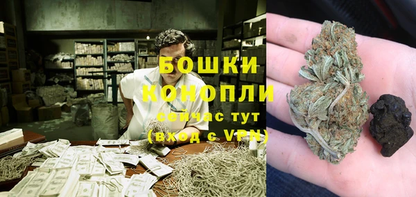 трава Вяземский