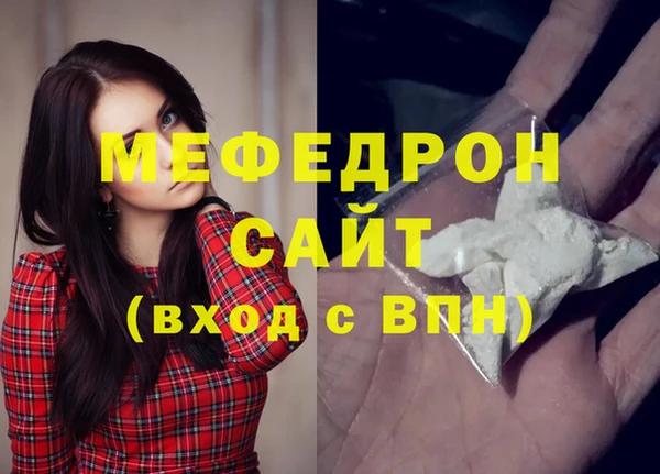 MDMA Premium VHQ Вязьма