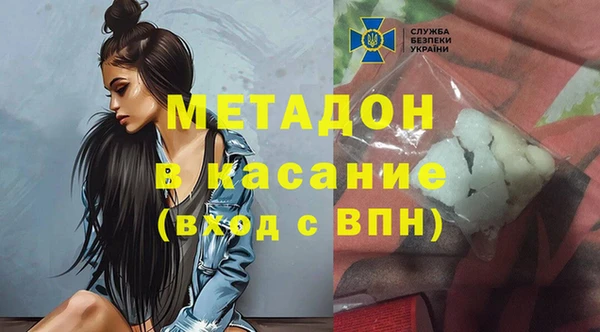 MDMA Premium VHQ Вязьма