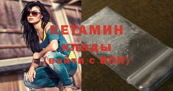 мефедрон VHQ Хадыженск