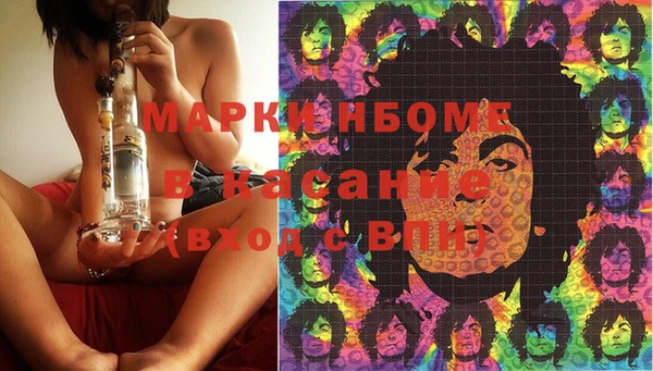 трава Вяземский