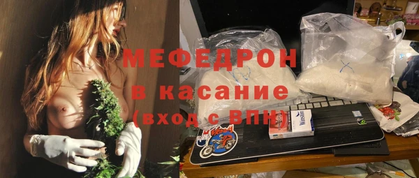трава Вяземский