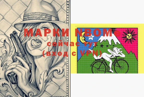 герыч Чекалин