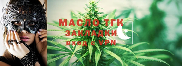 MDMA Premium VHQ Вязьма