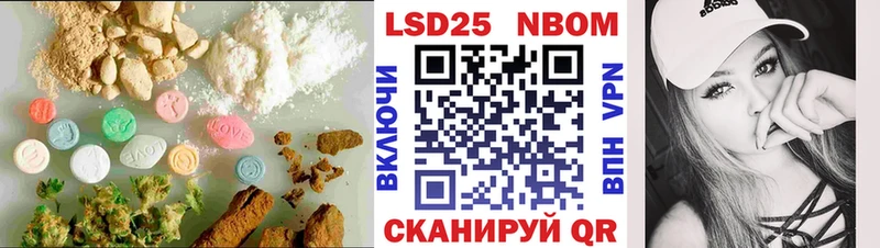 Лсд 25 экстази ecstasy  Купить где  Назарово 