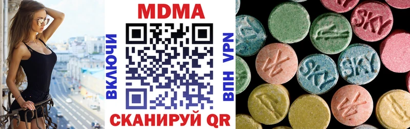 MDMA crystal  Купить где  Назарово 