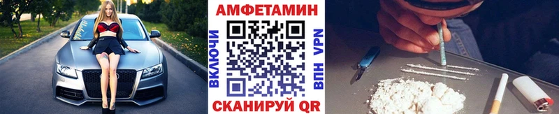МЕТАМФЕТАМИН витя  Купить где  Назарово 