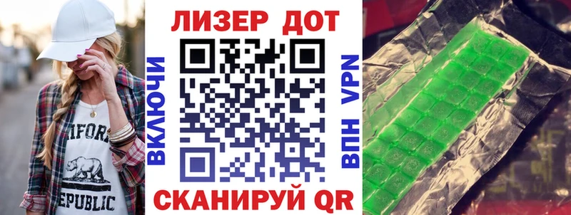 Купить  Назарово  Наркотические марки 1,5мг 