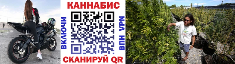 Купить где  Назарово  Канабис THC 21% 